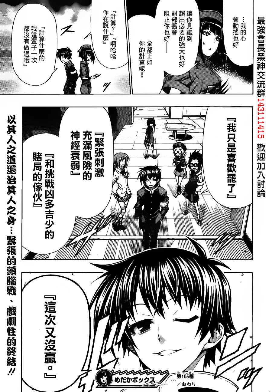第 19 页