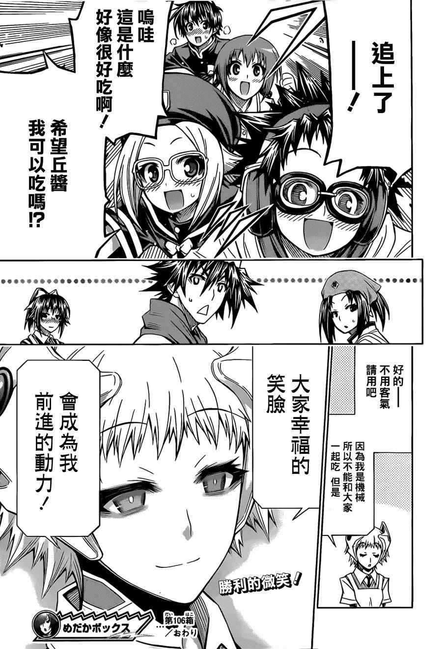 第 18 页