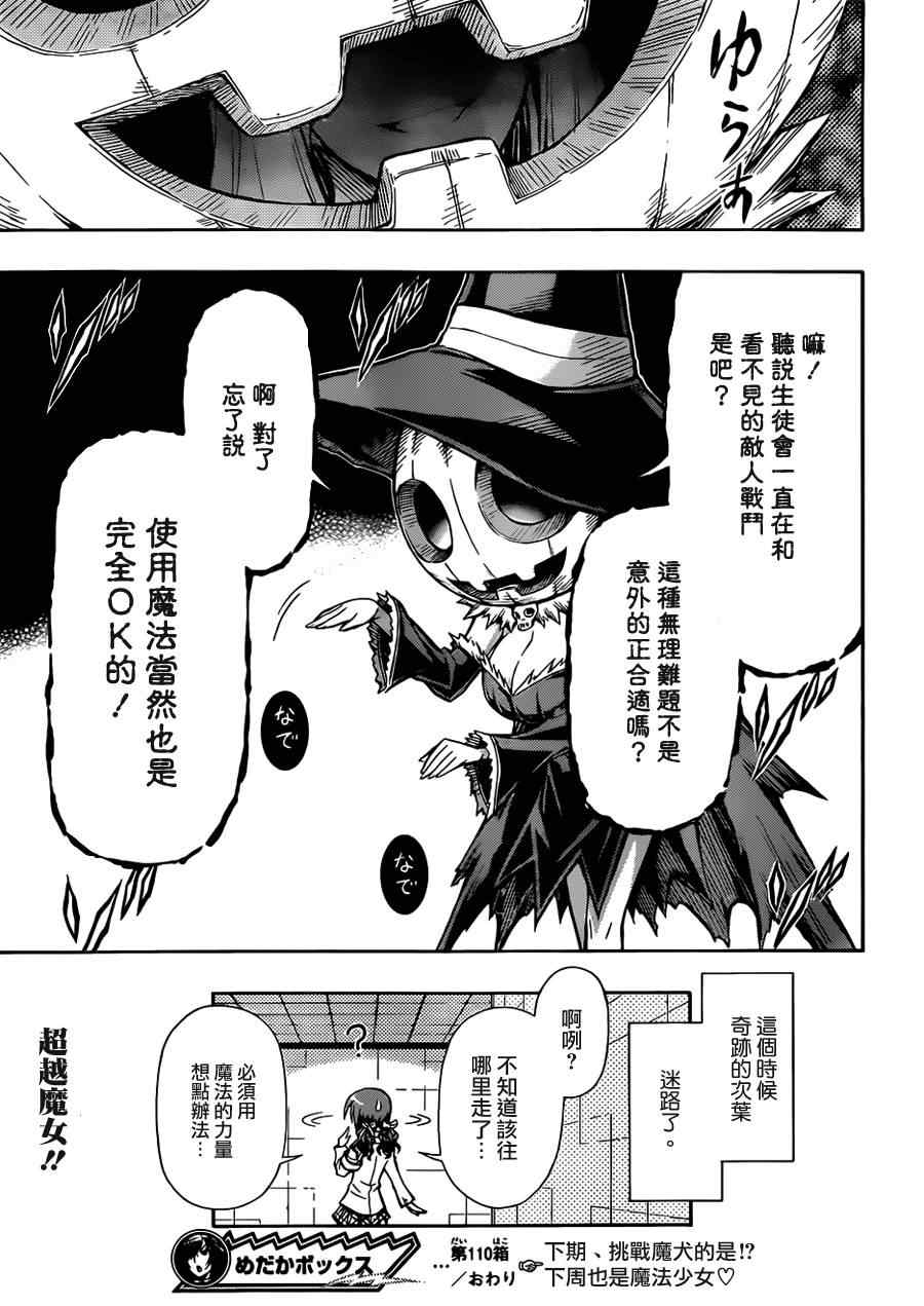 第 19 页