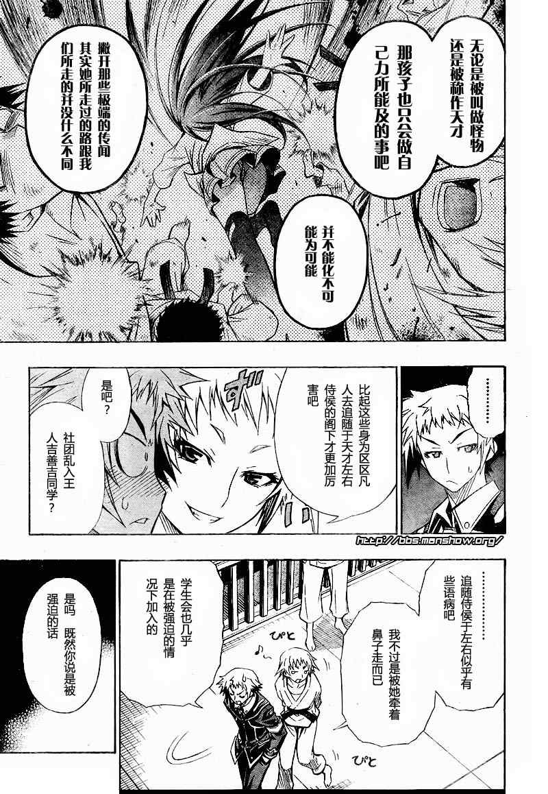 第 19 页