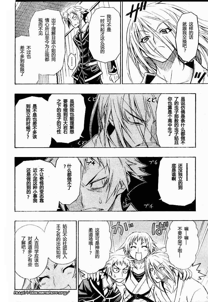 第 20 页