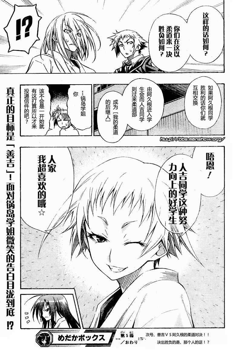 第 21 页