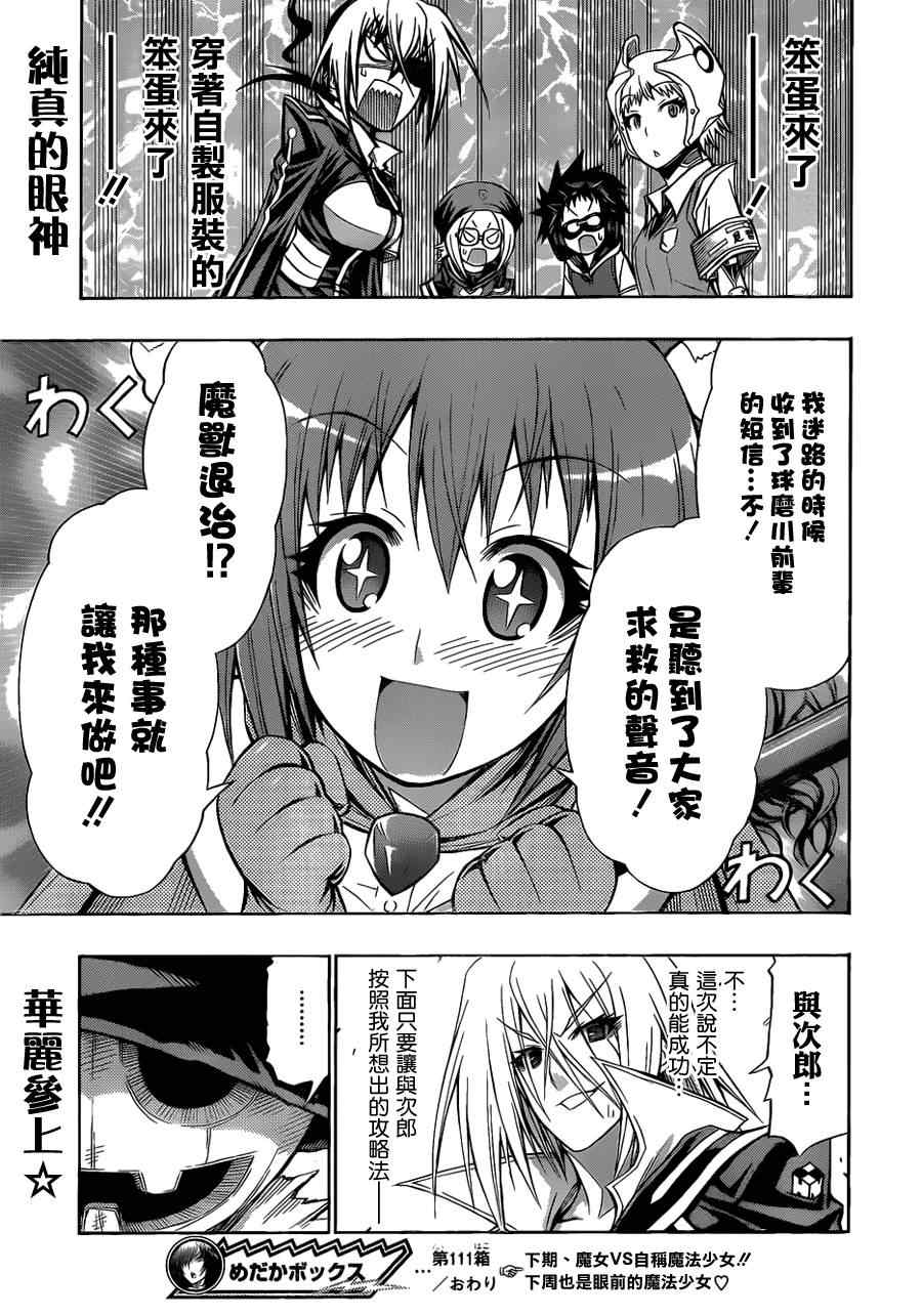 第 19 页