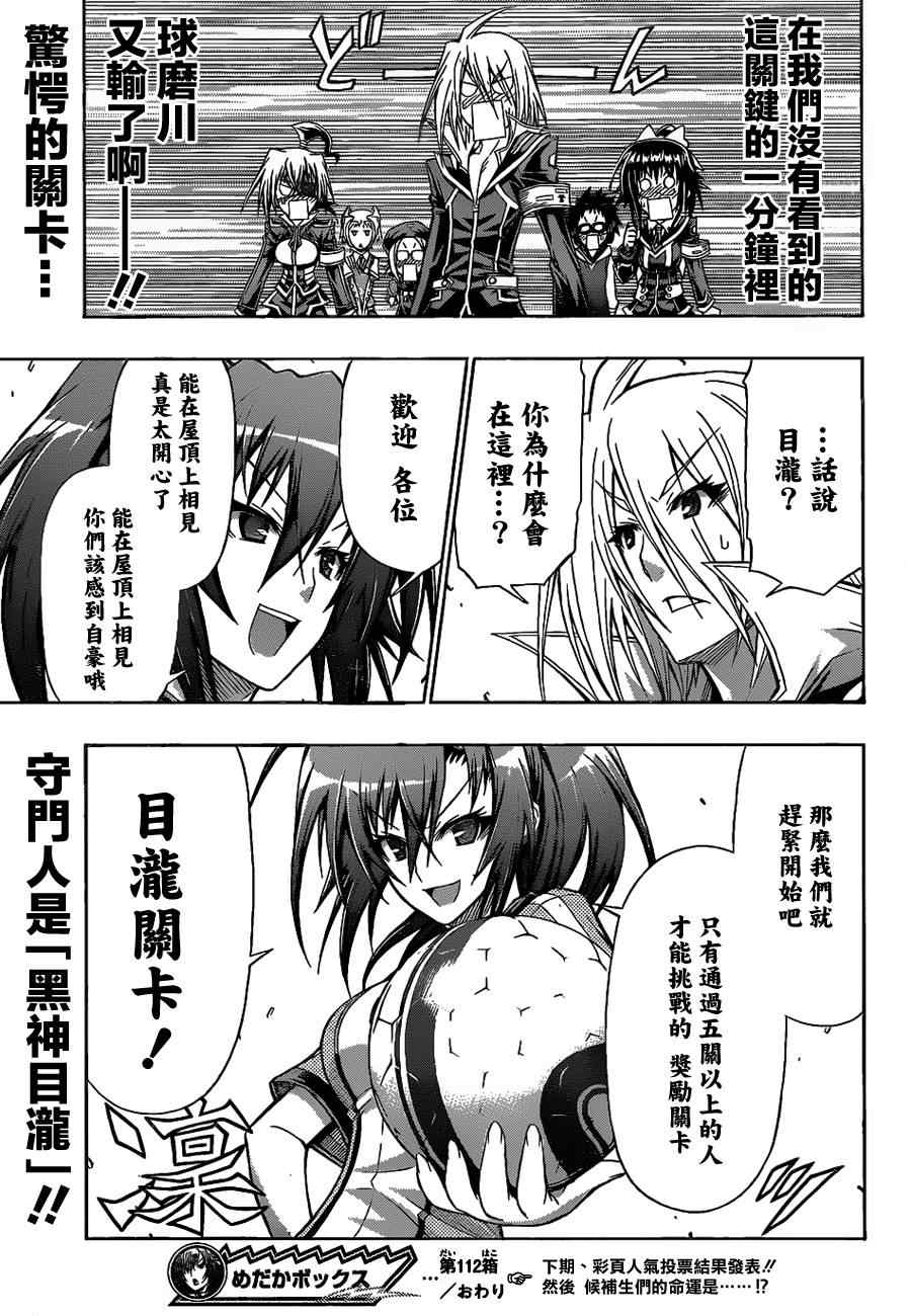 第 18 页