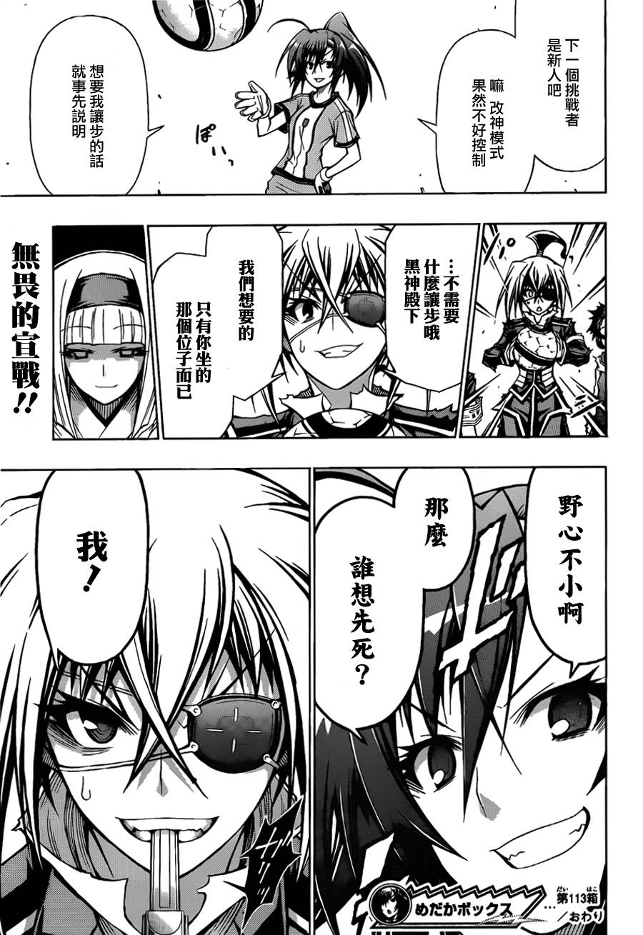 第 21 页