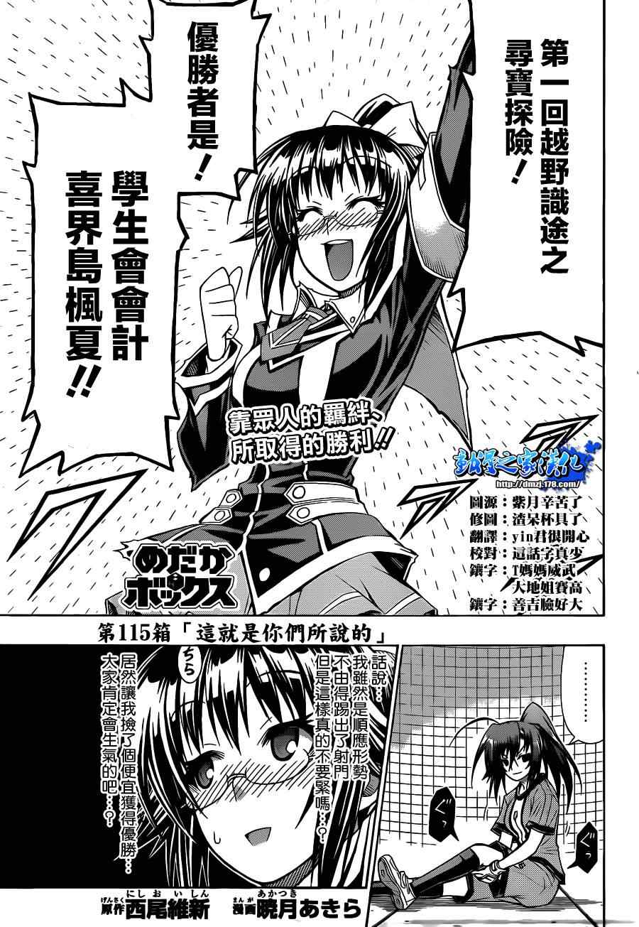 第 1 页