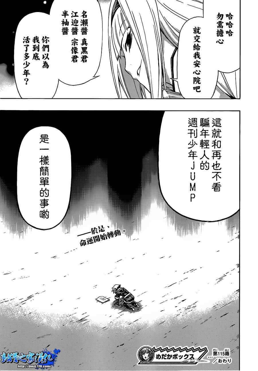第 17 页
