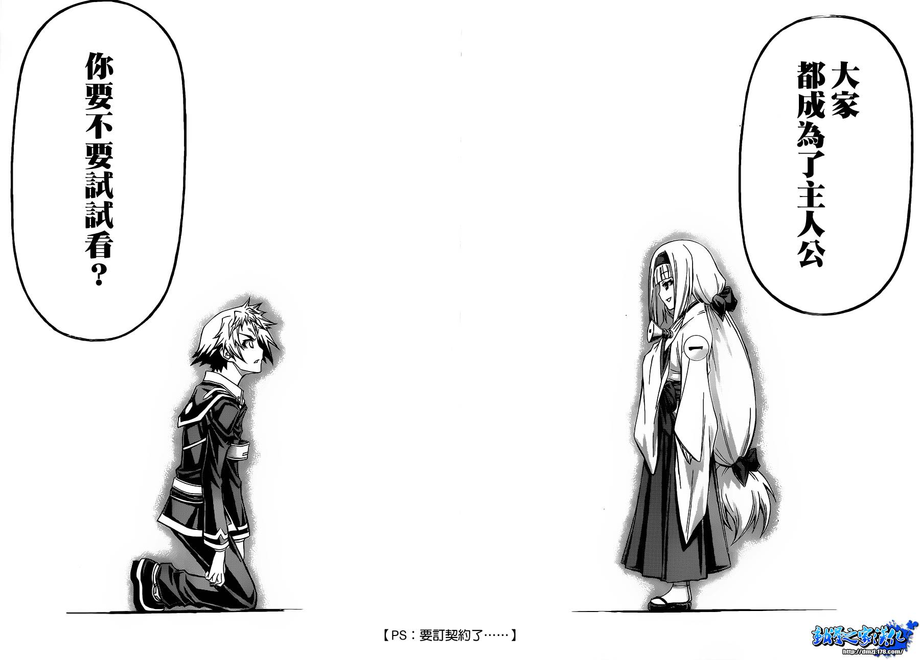 第 17 页