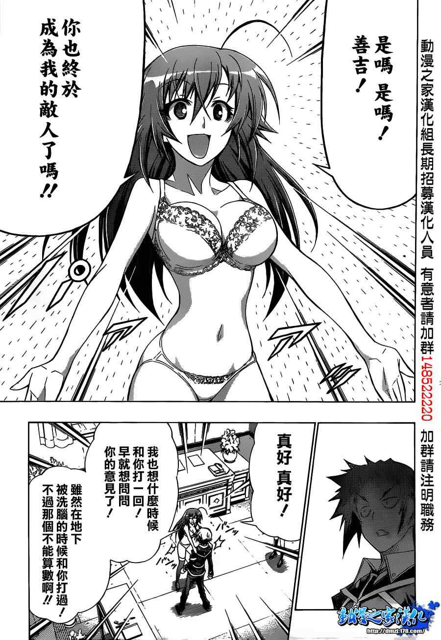 第 15 页