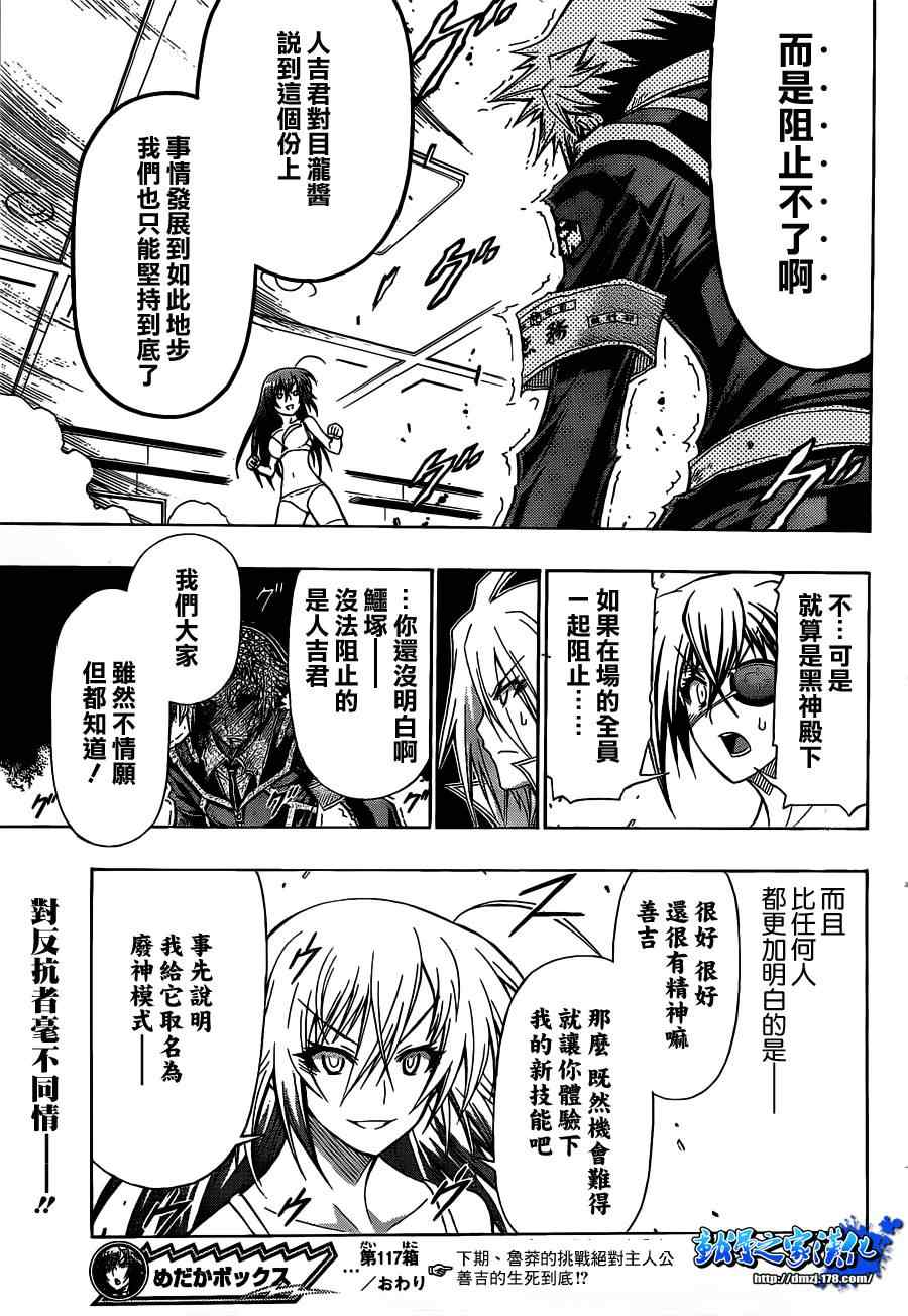 第 19 页
