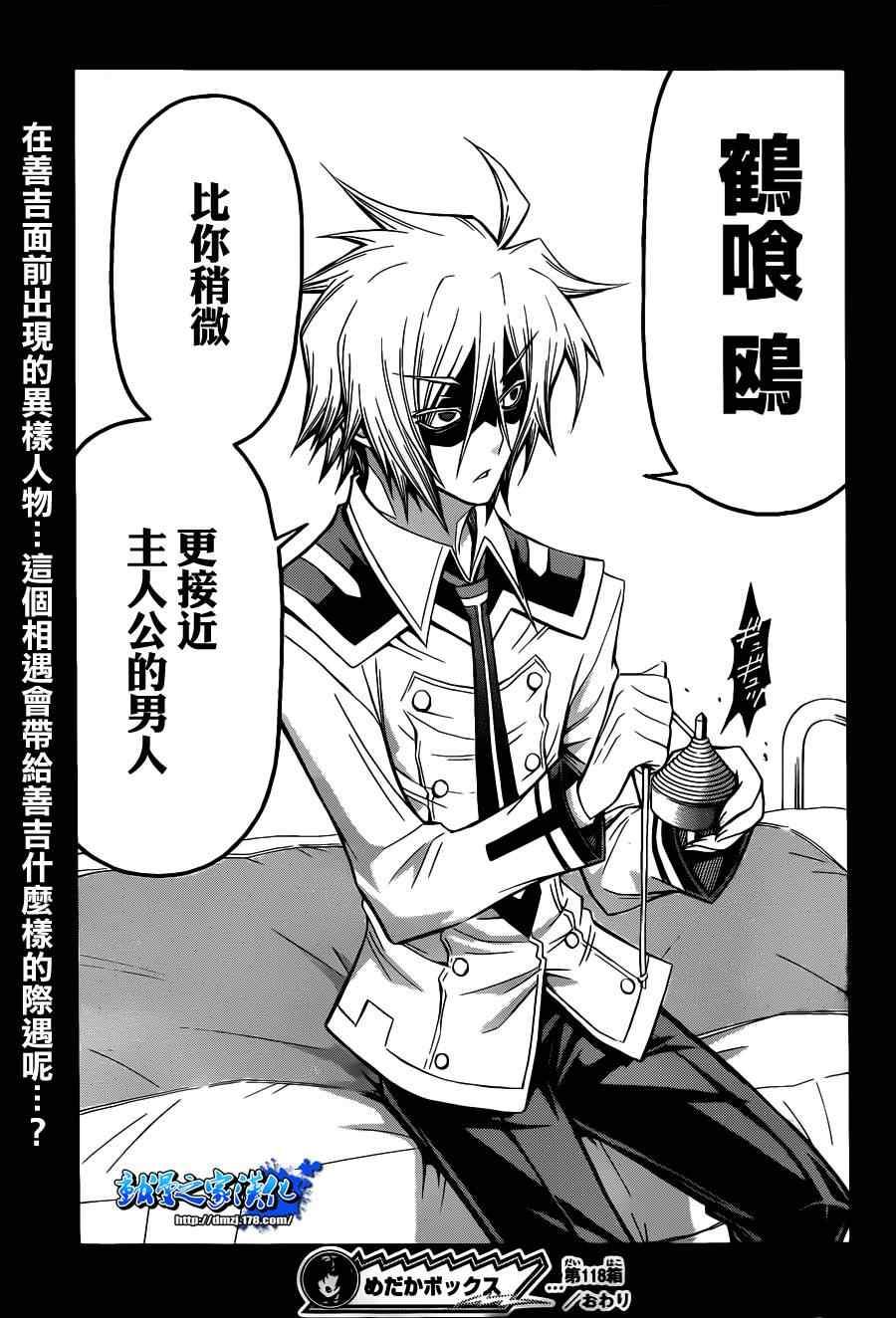 第 19 页