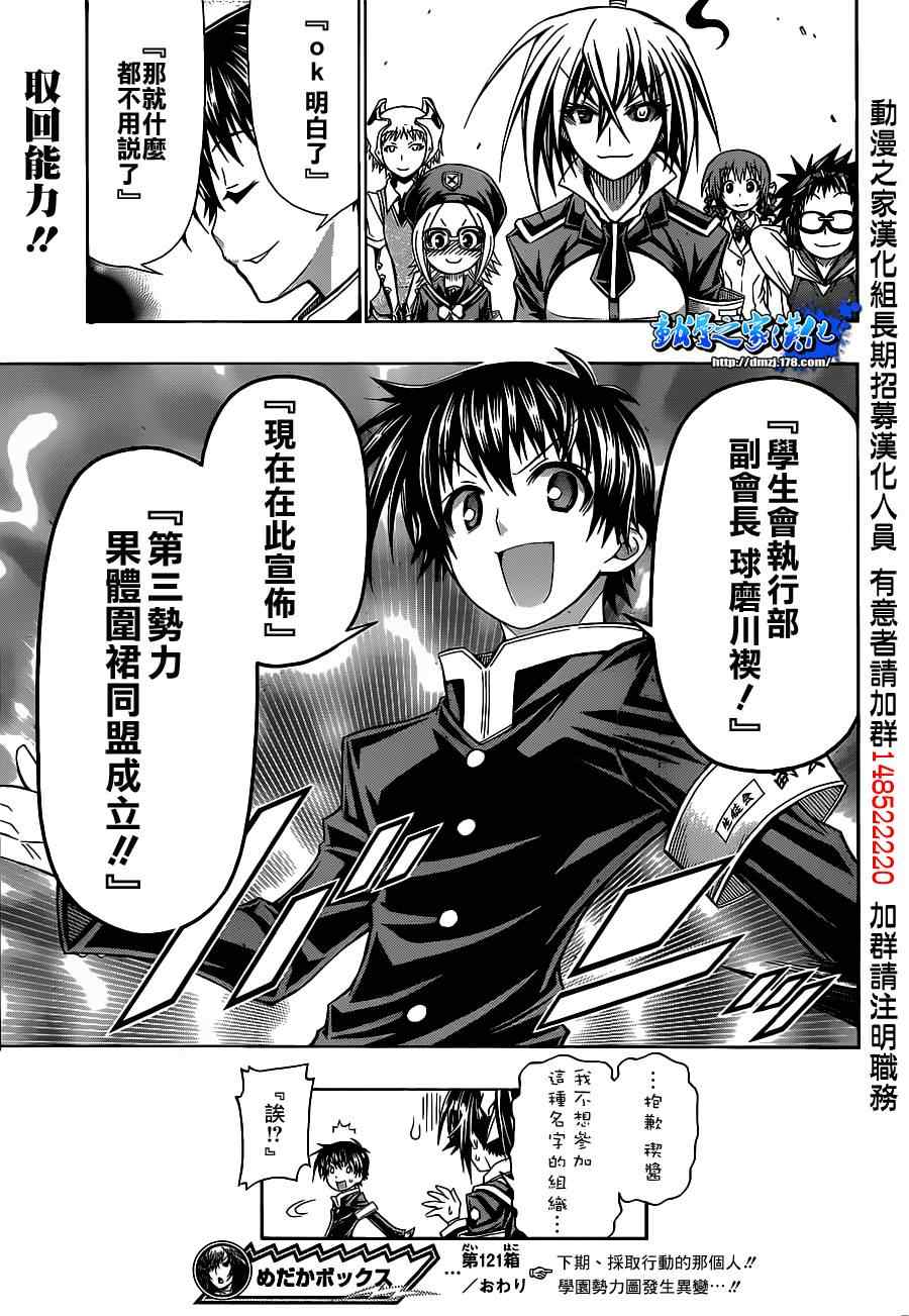 第 19 页
