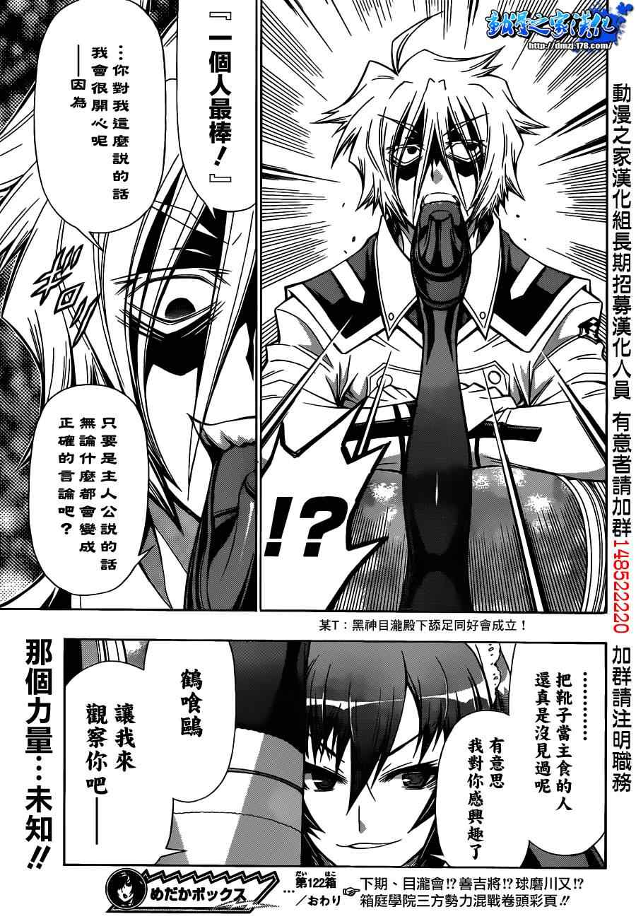 第 19 页