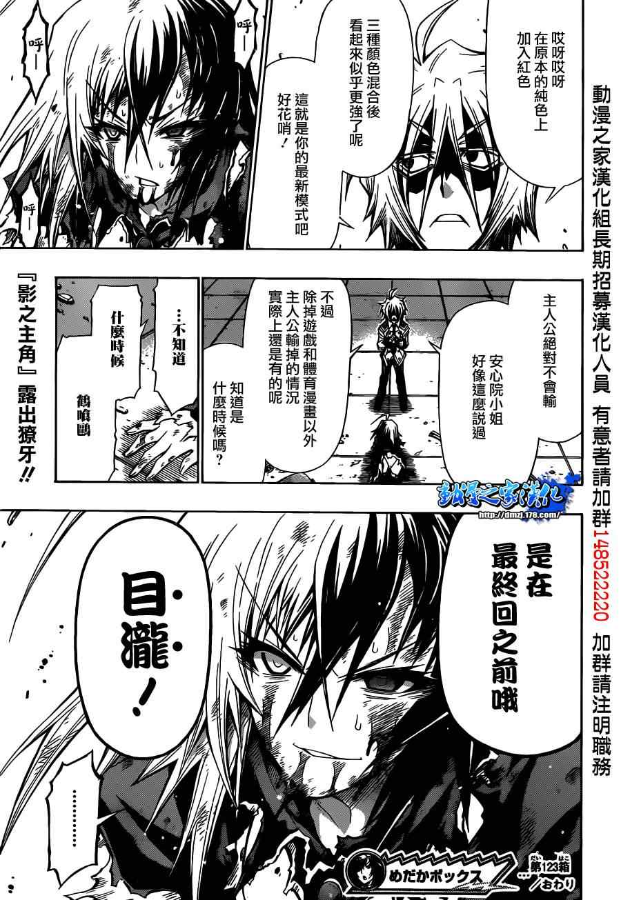 第 19 页