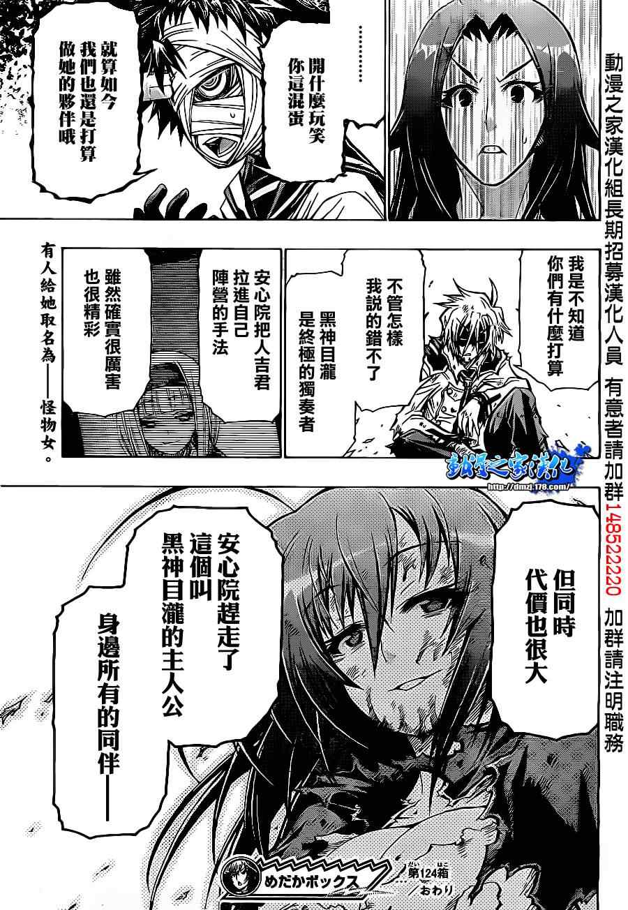 第 19 页