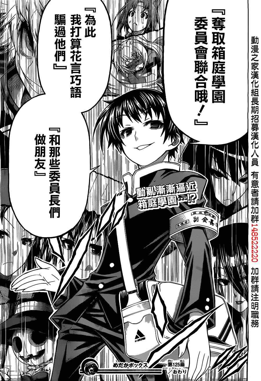 第 17 页