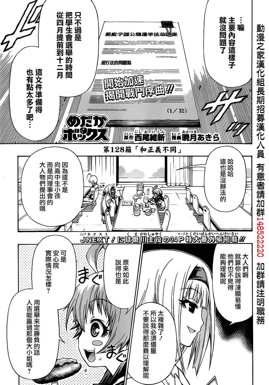 第 1 页