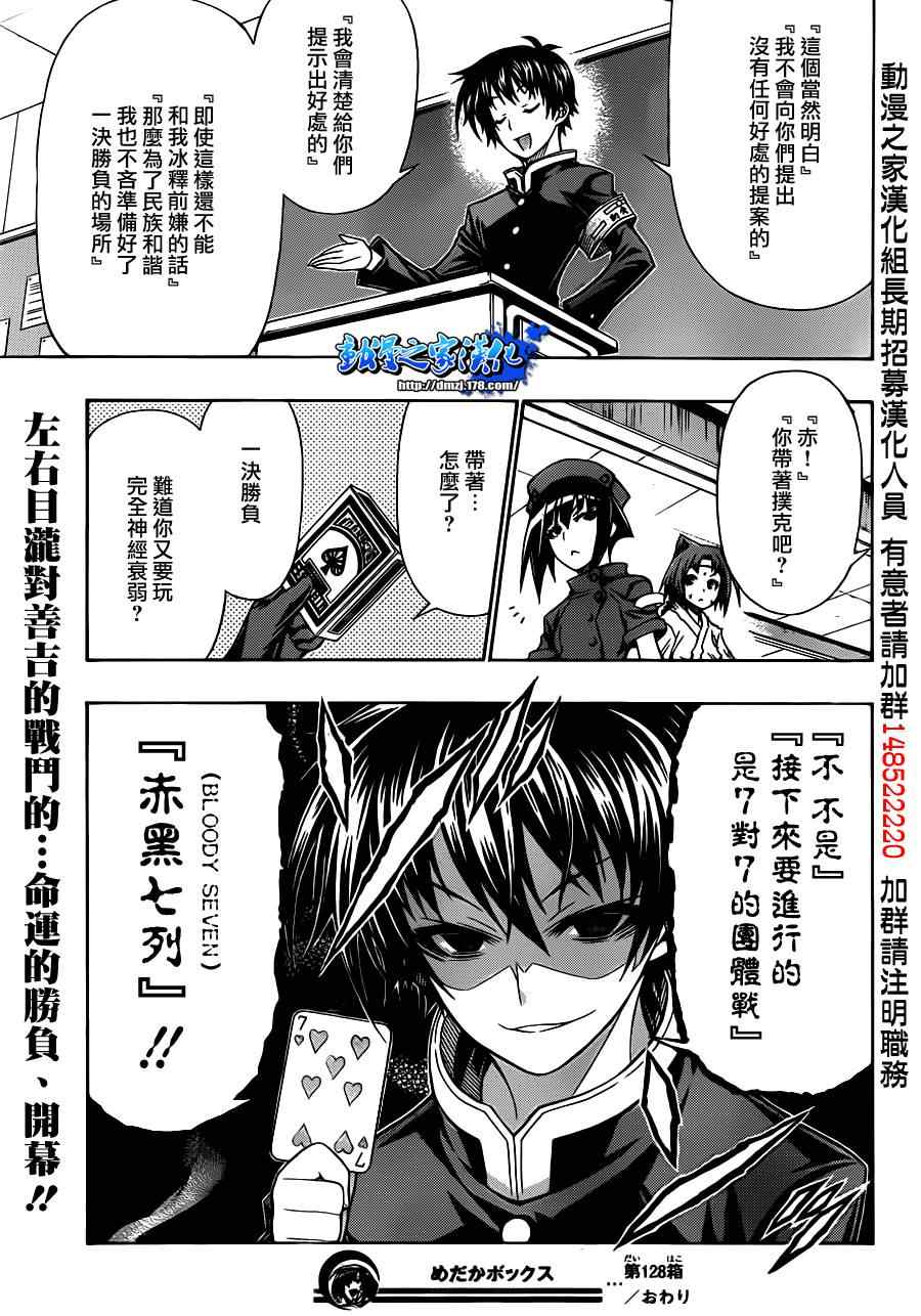 第 18 页