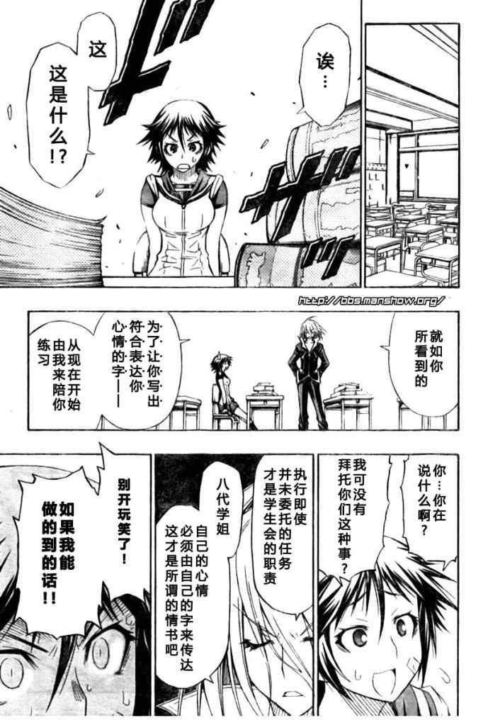 第 15 页
