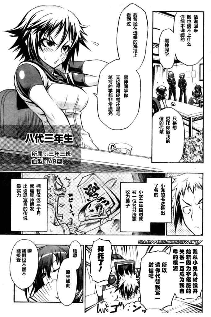 第 5 页