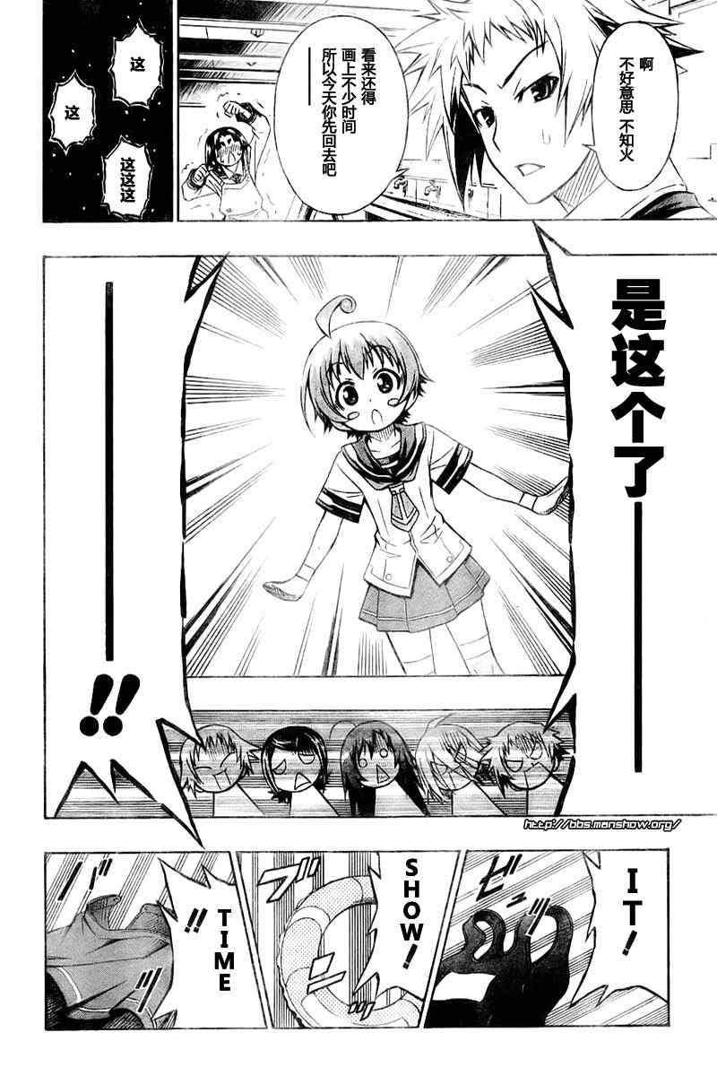 第 15 页