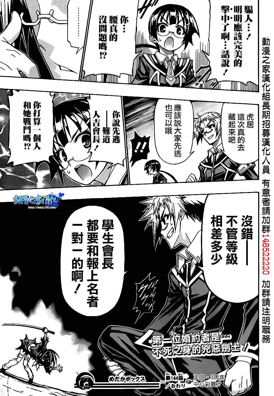 第 18 页