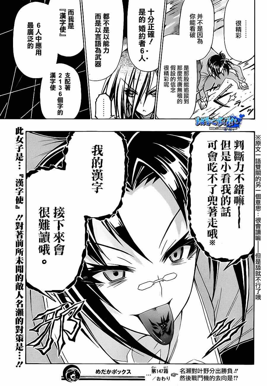 第 19 页