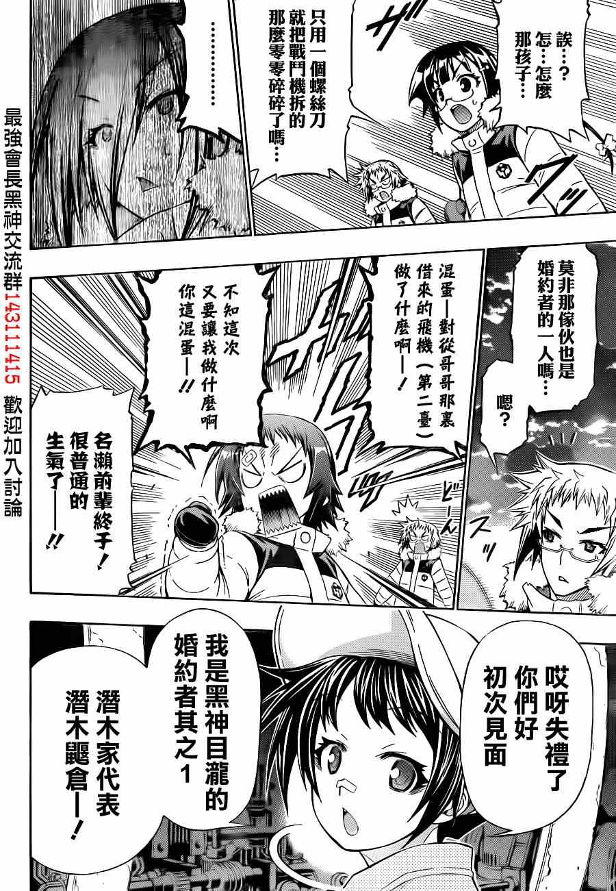第 13 页
