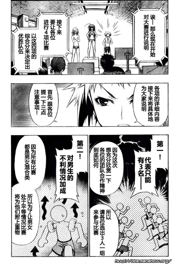 第 15 页