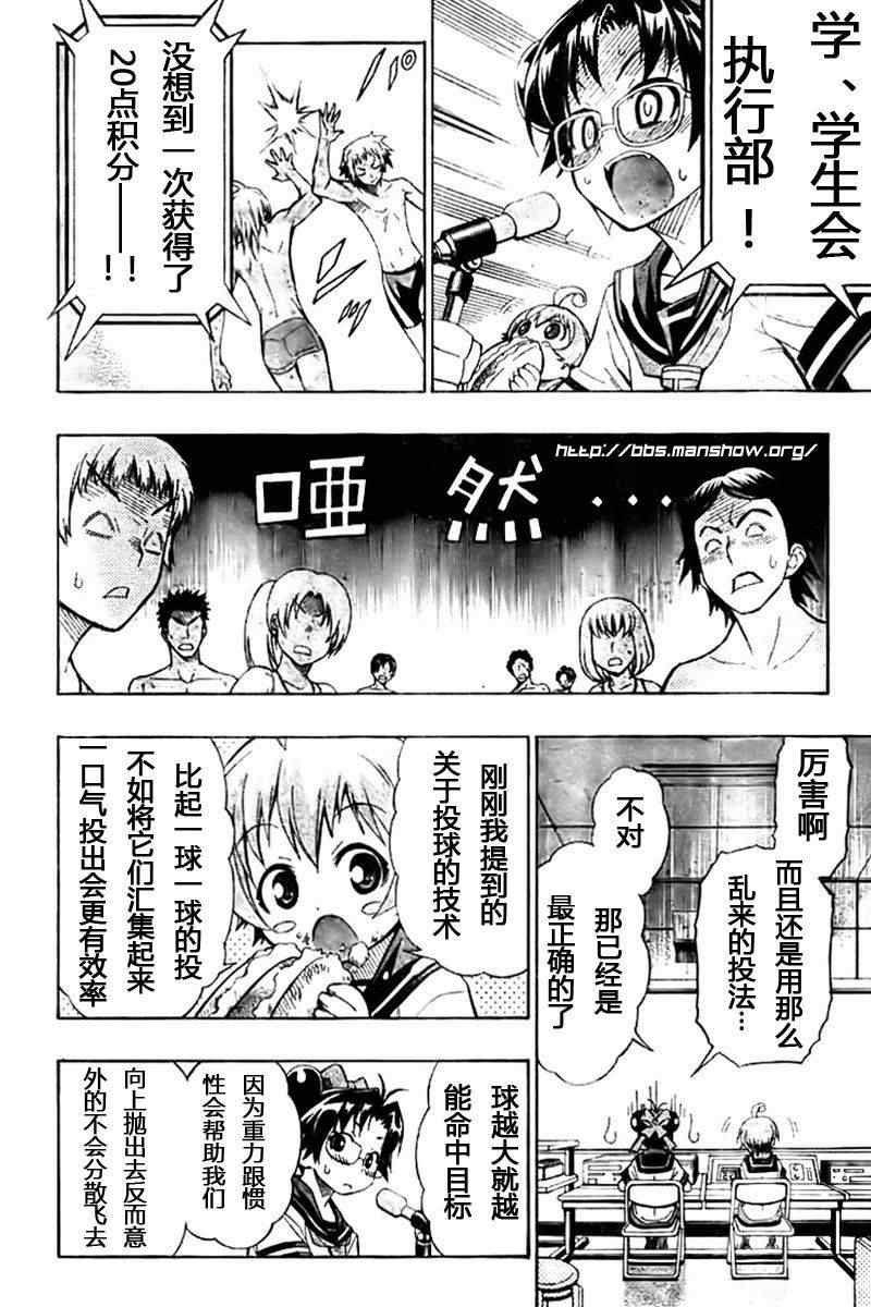 第 13 页