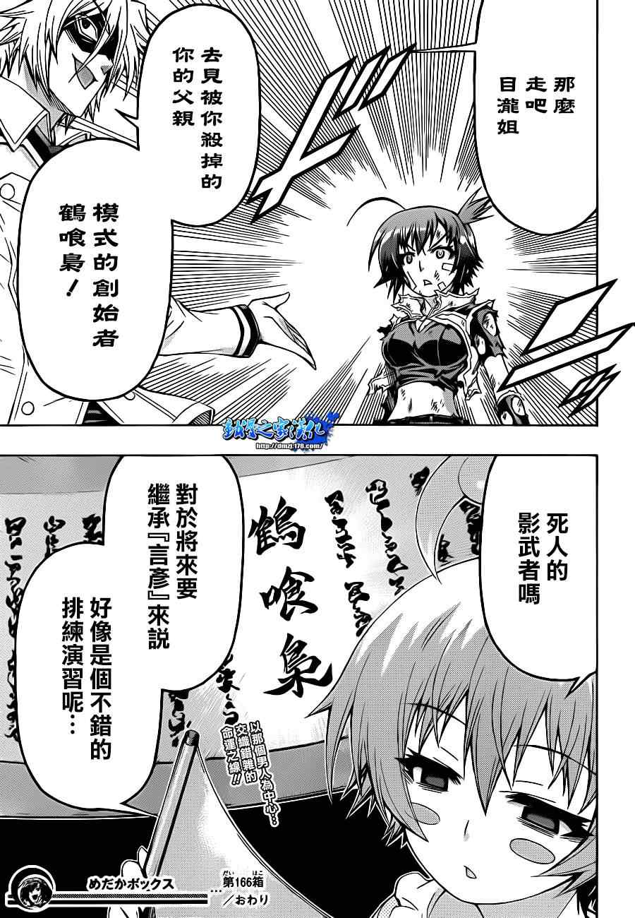 第 19 页