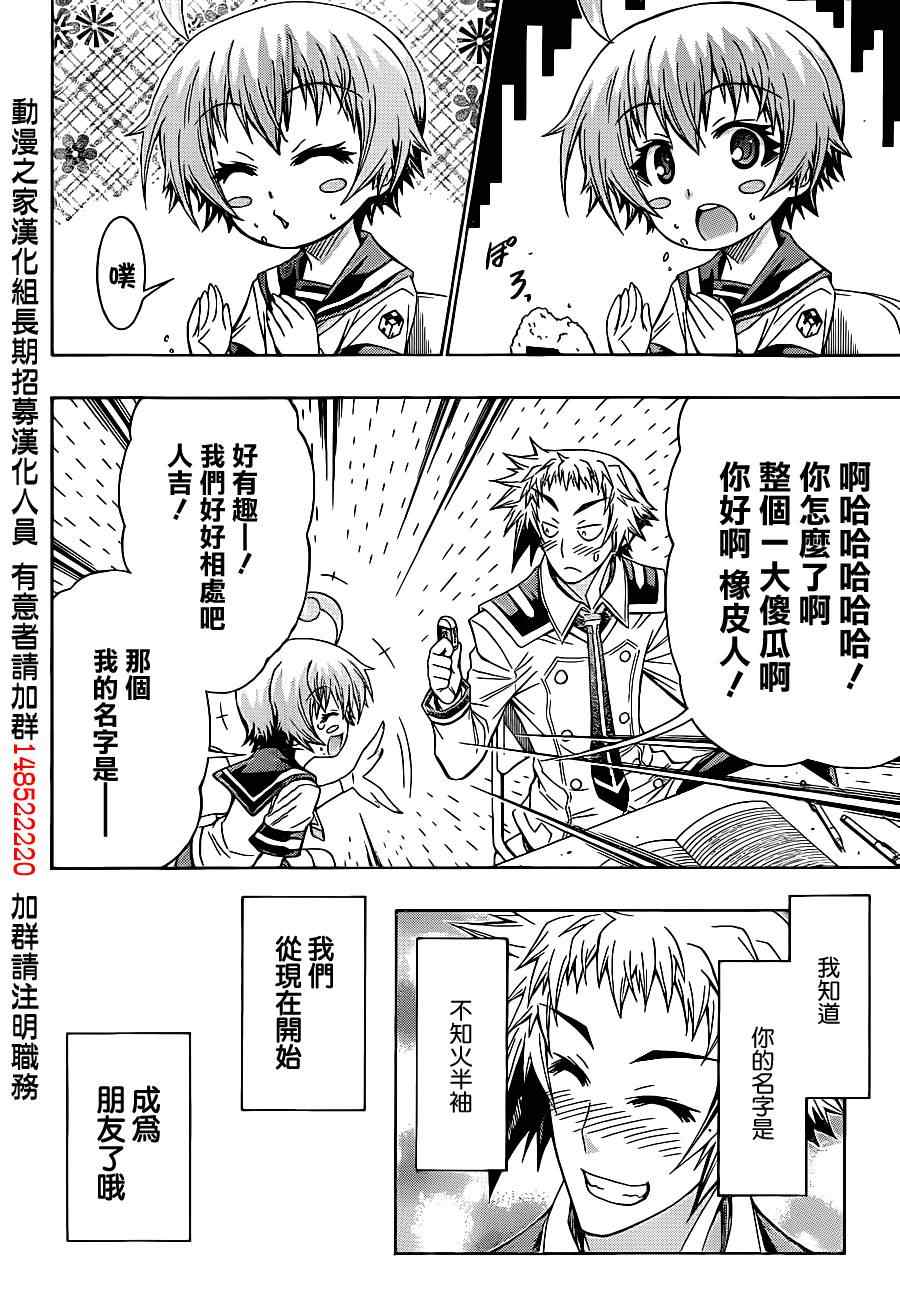 第 14 页