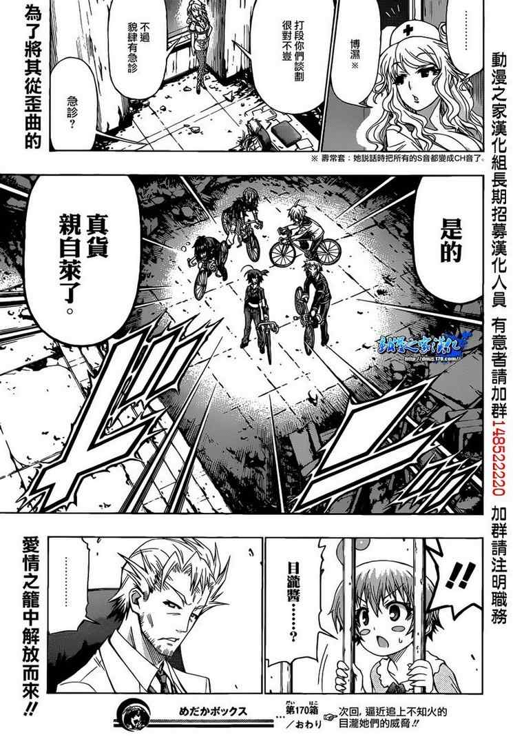 第 18 页