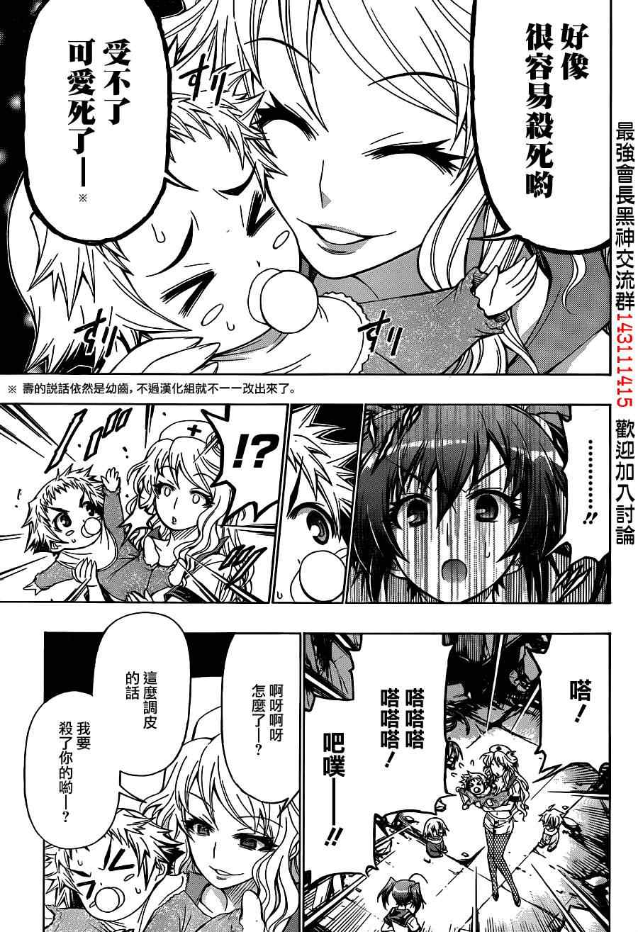 第 17 页