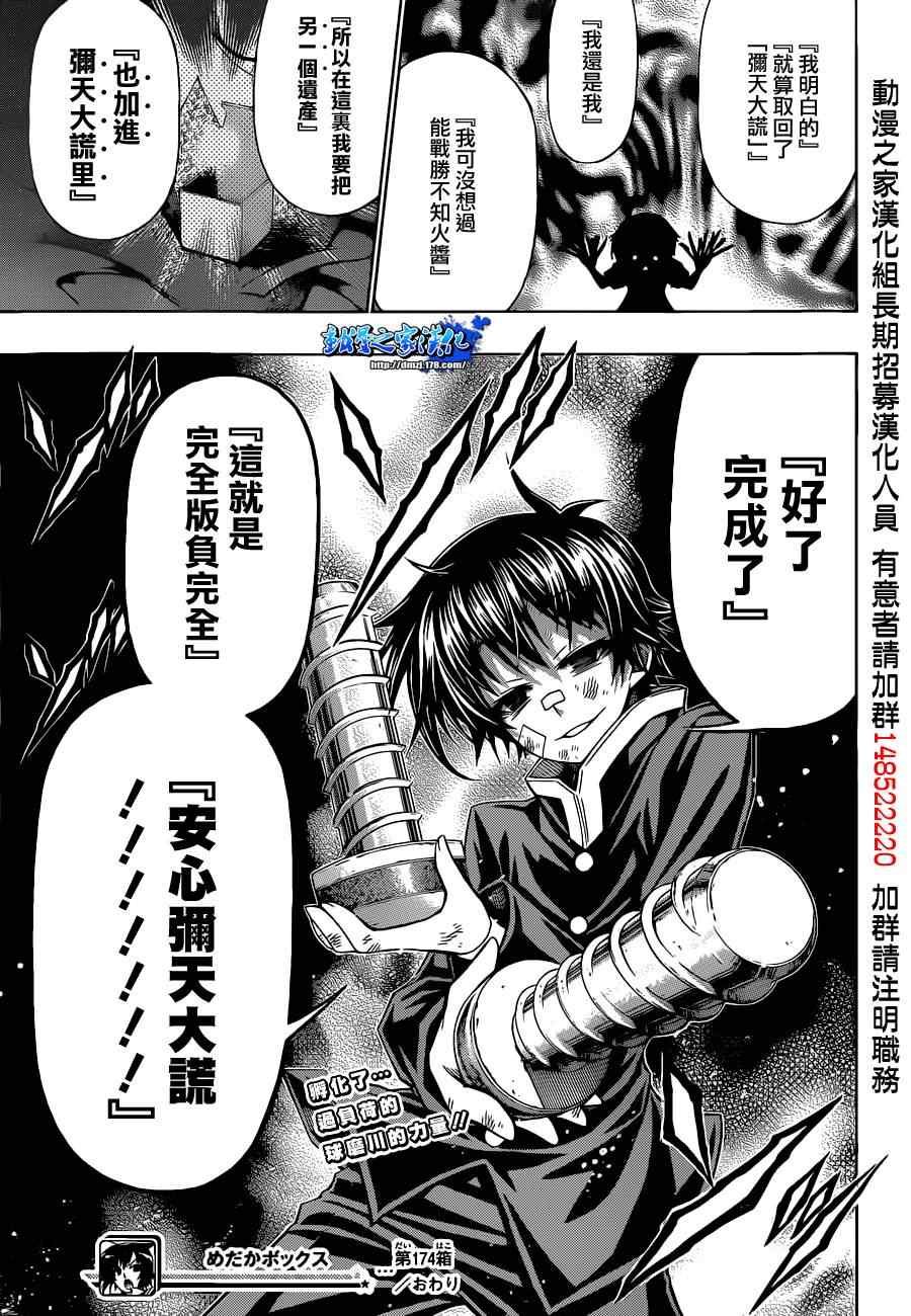 第 21 页