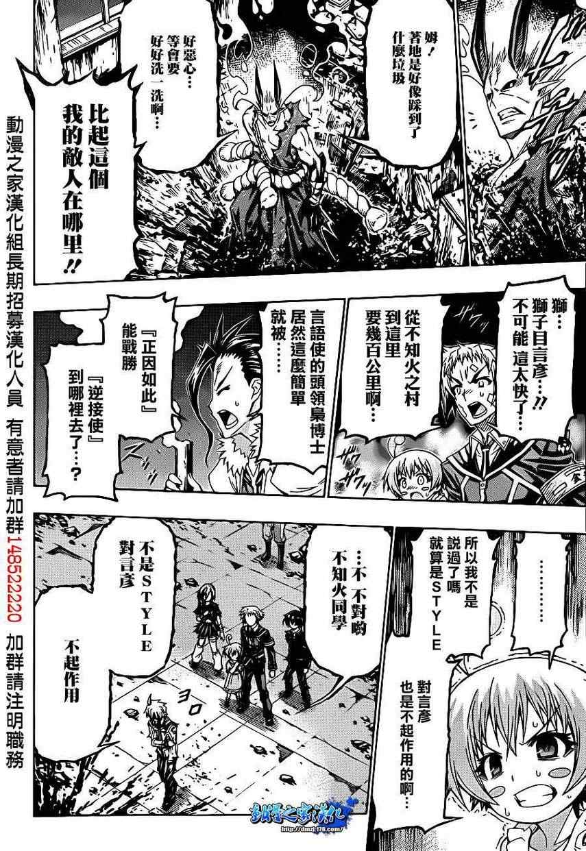 第 14 页