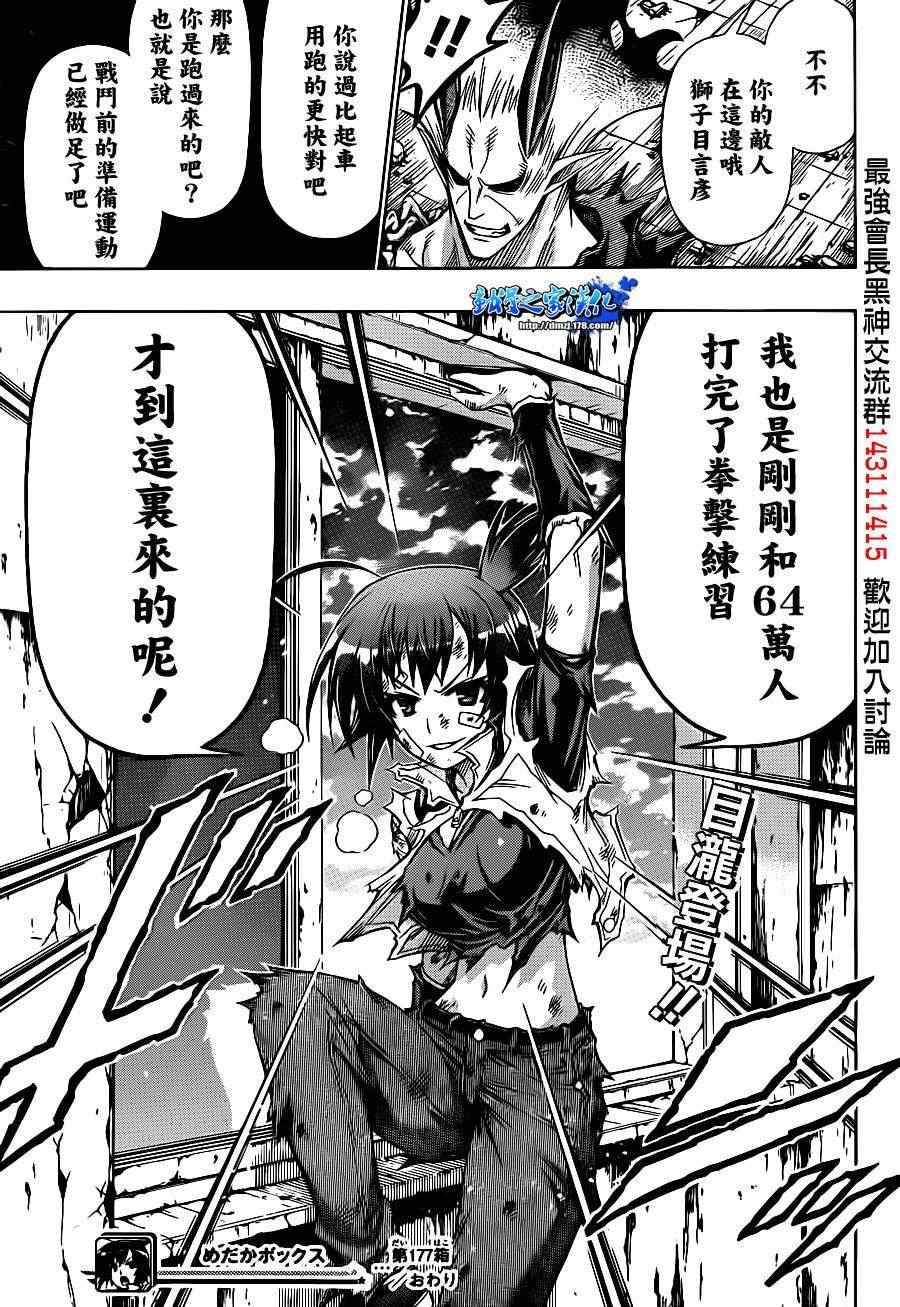 第 19 页