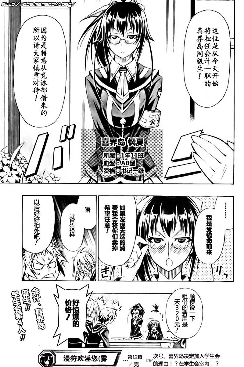 第 21 页