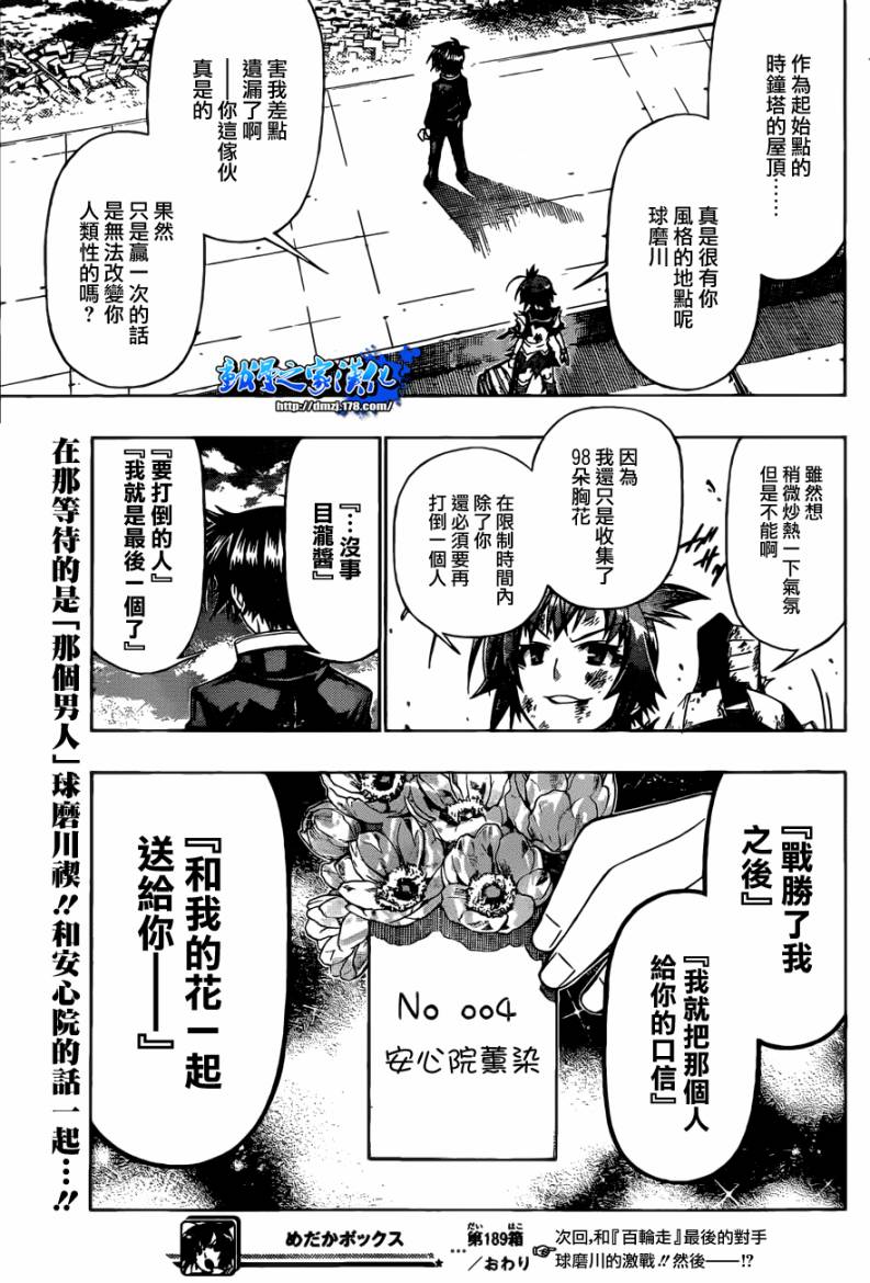 第 19 页
