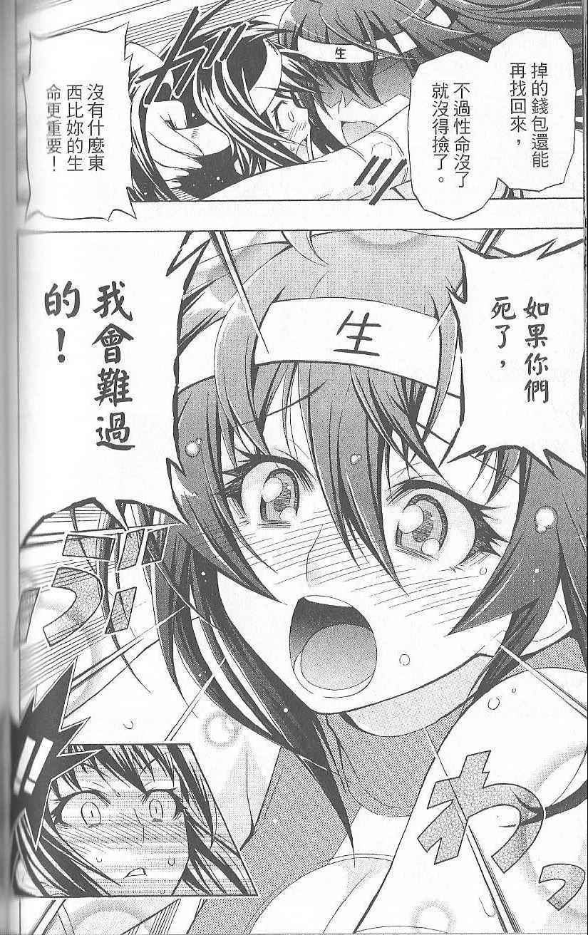 第 100 页