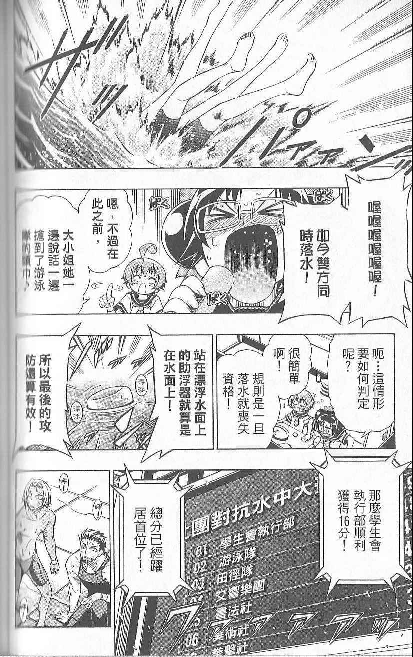 第 102 页