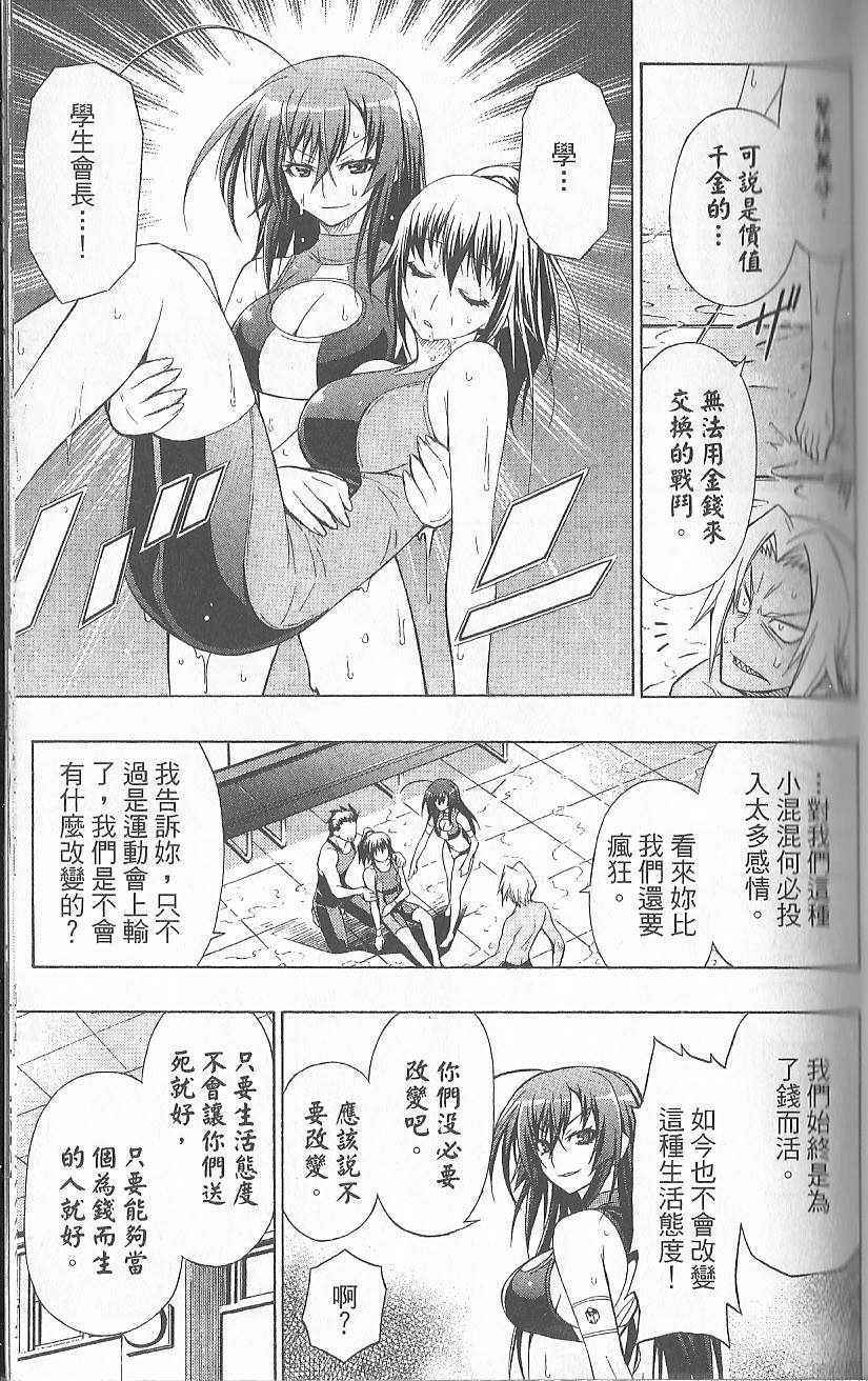 第 103 页