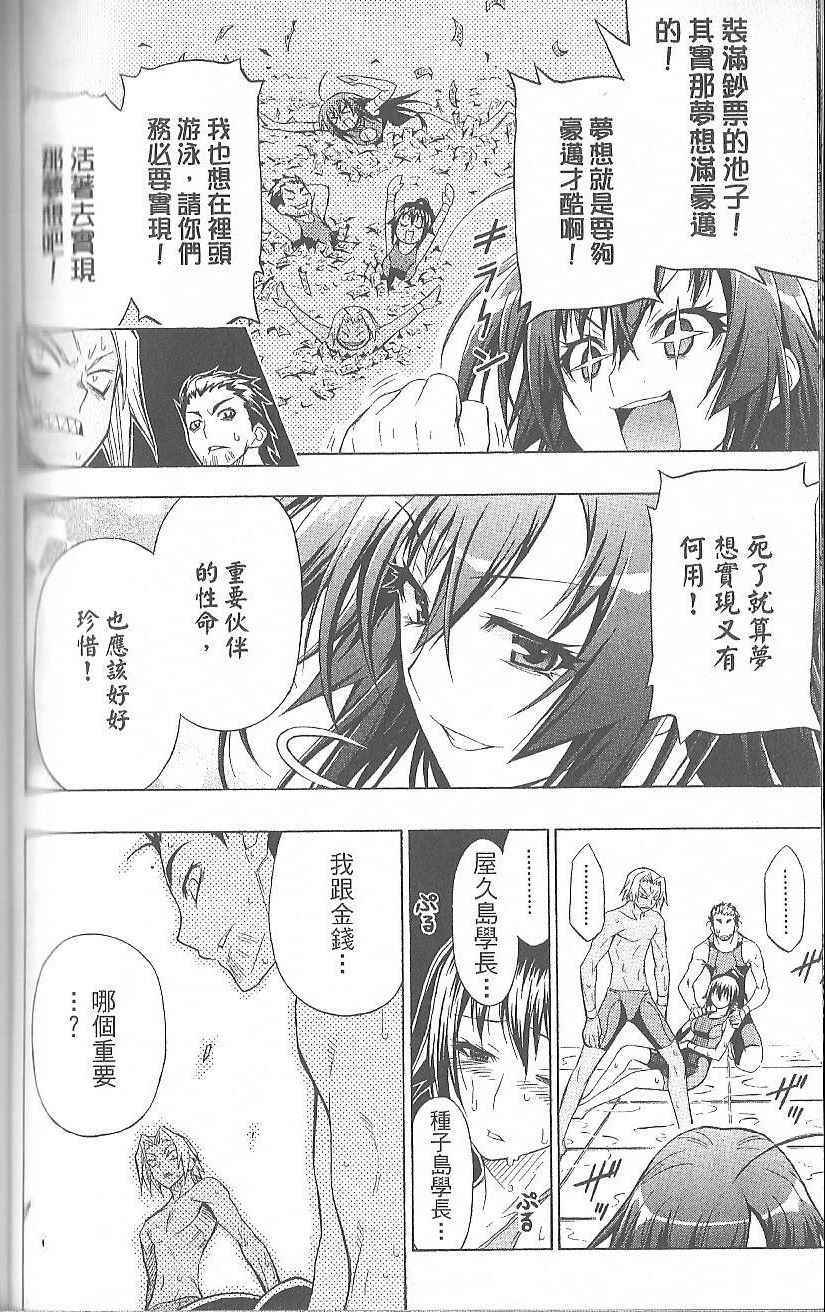第 104 页