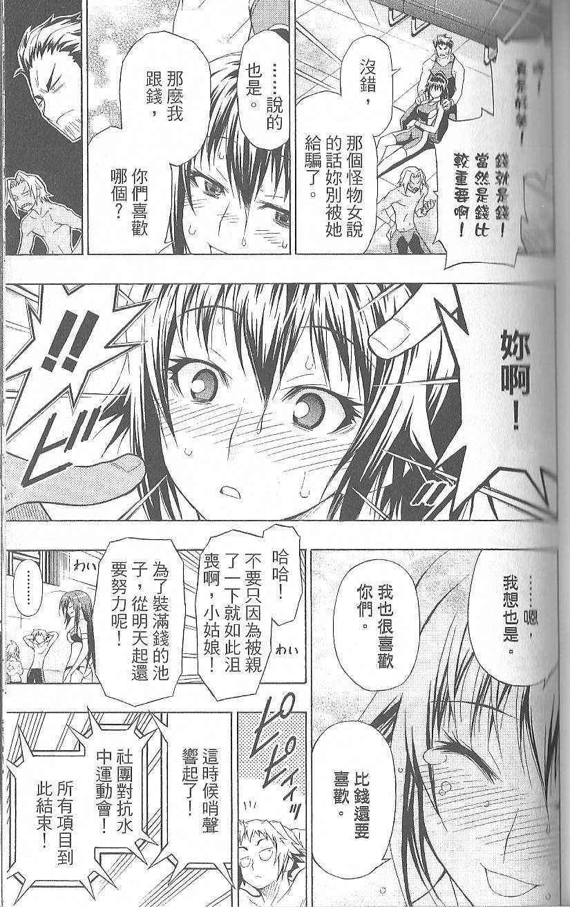 第 105 页