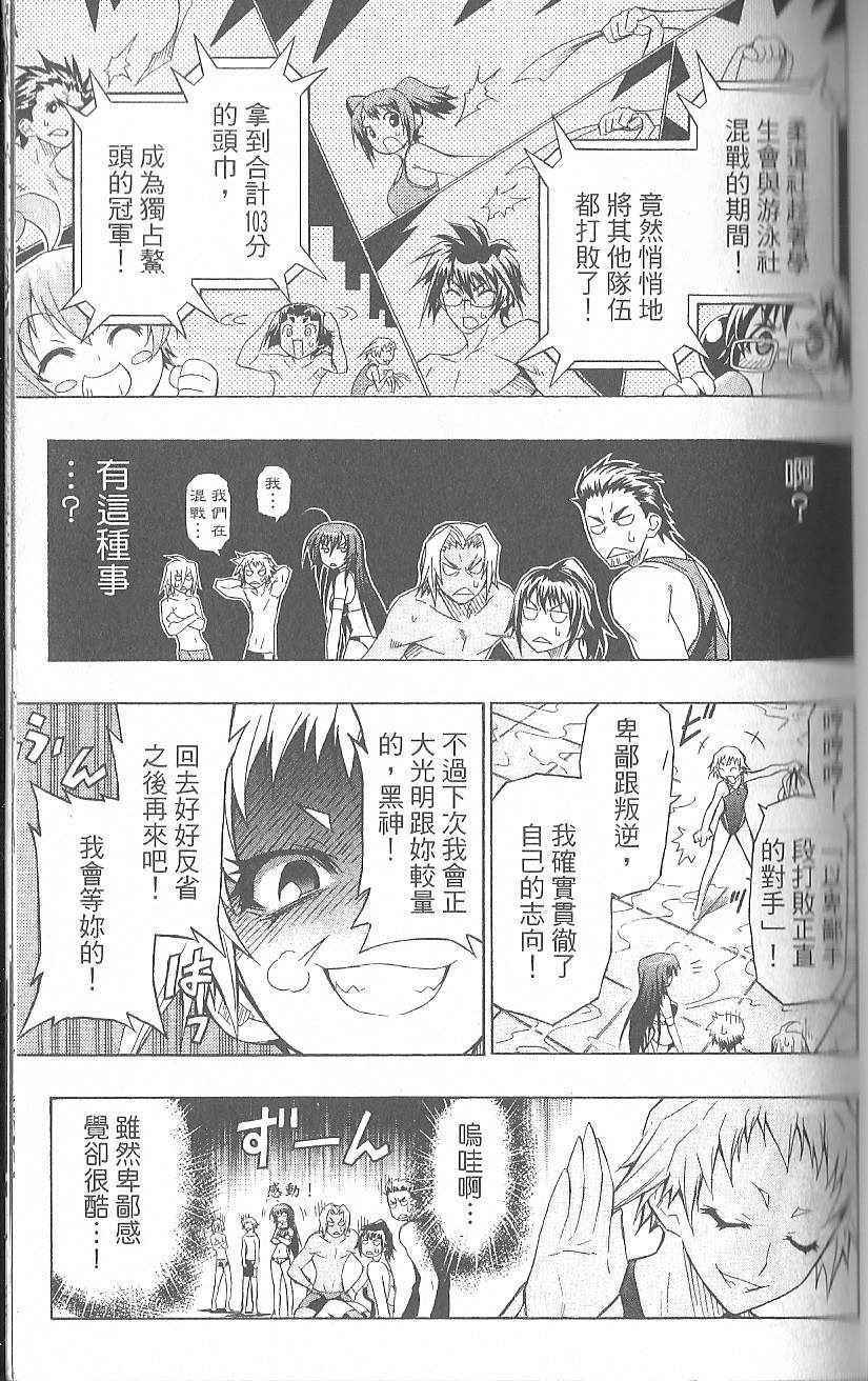 第 107 页