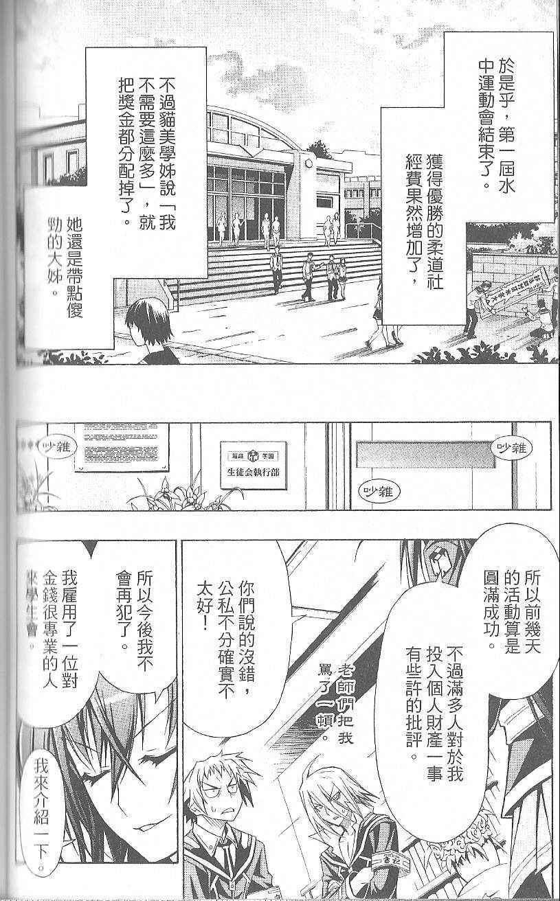 第 108 页