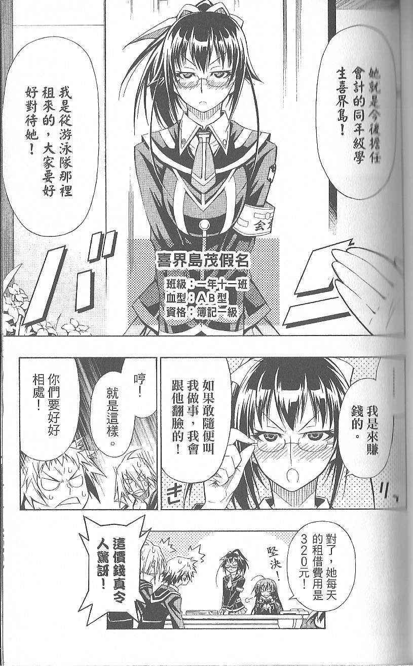 第 109 页