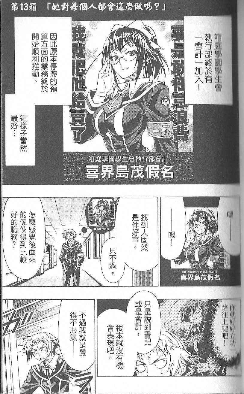 第 111 页