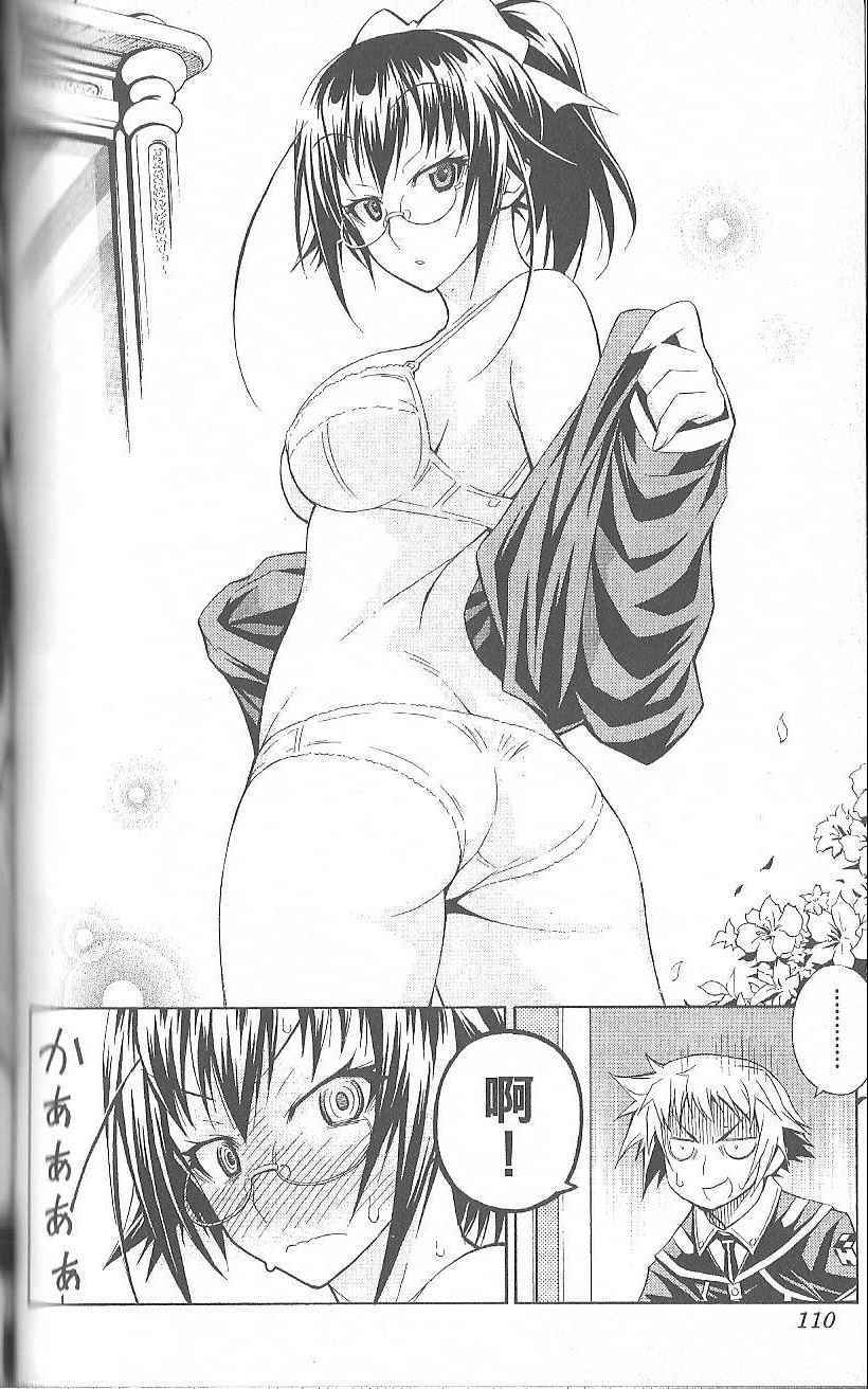 第 112 页