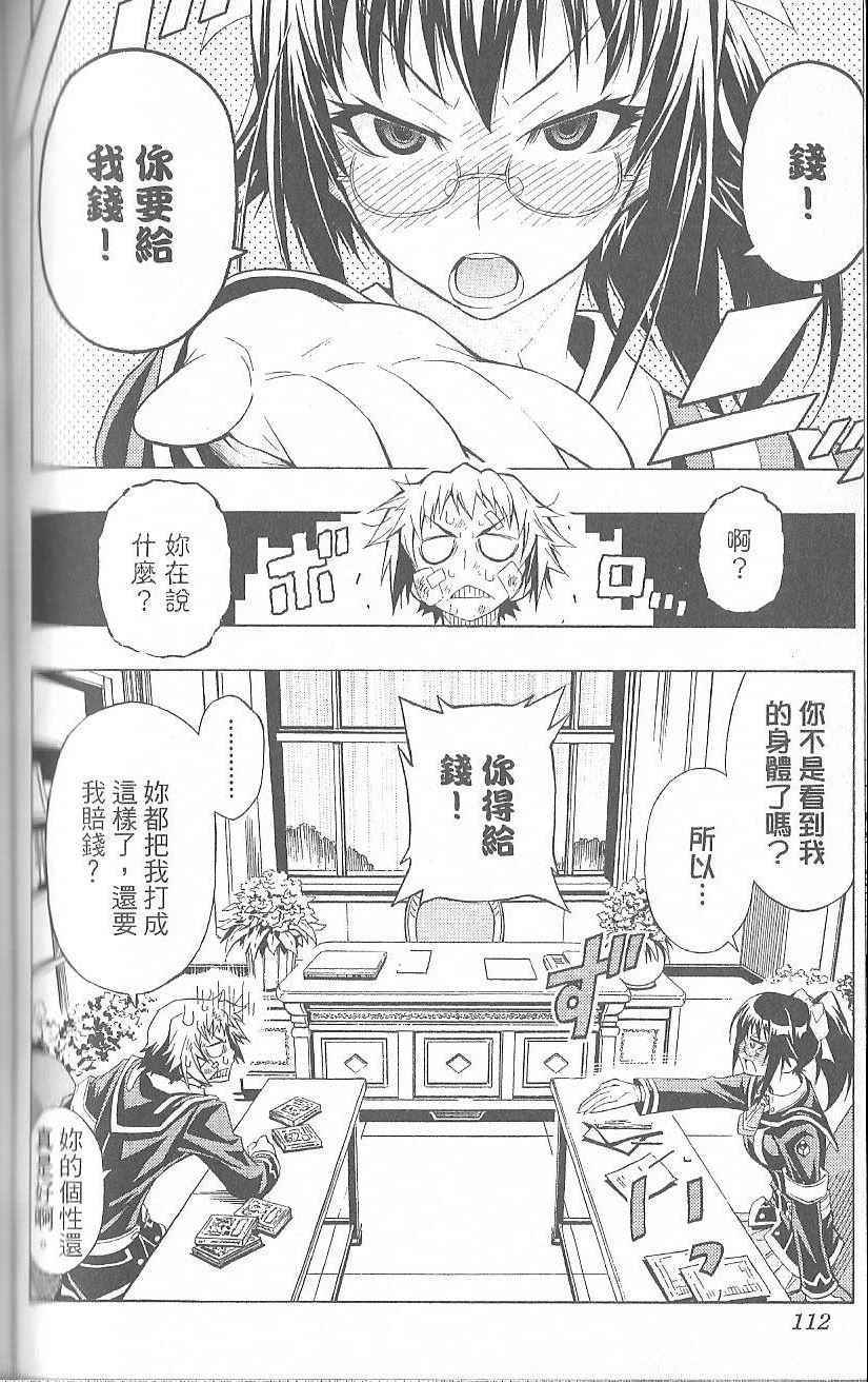 第 114 页